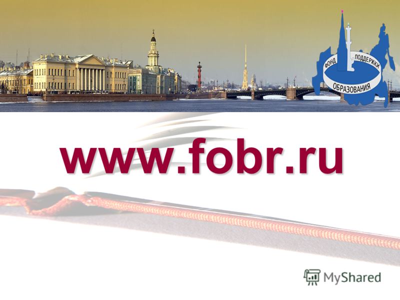 www.fobr.ru