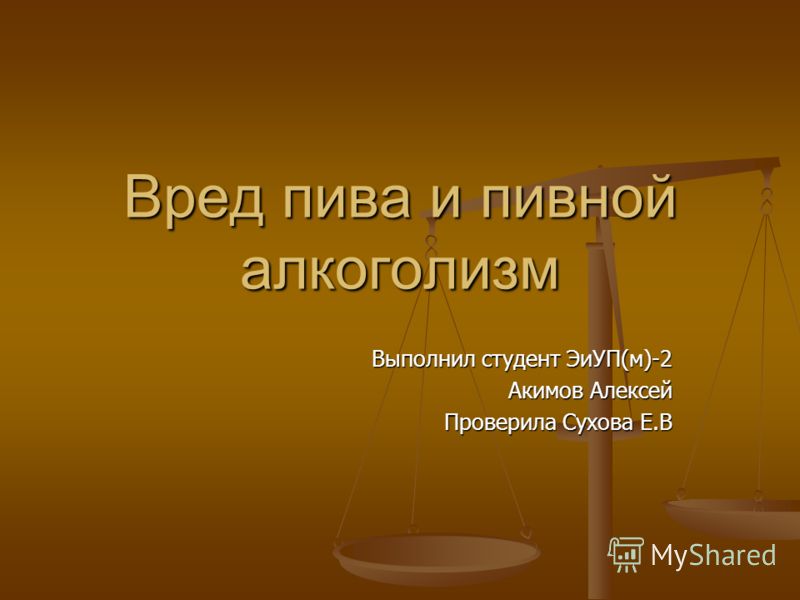 Кодировка от алкоголя в одинцовском районе