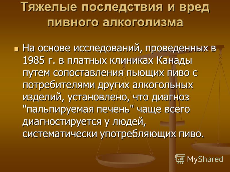 Муж пьет энергетики
