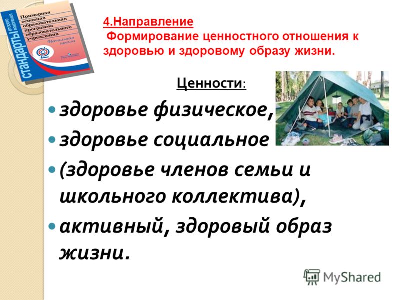 Пенсия родителям детей-инвалидов в году - досрочная Отношения зашли в тупик. Как быть? Психология ШколаЖизни. ру