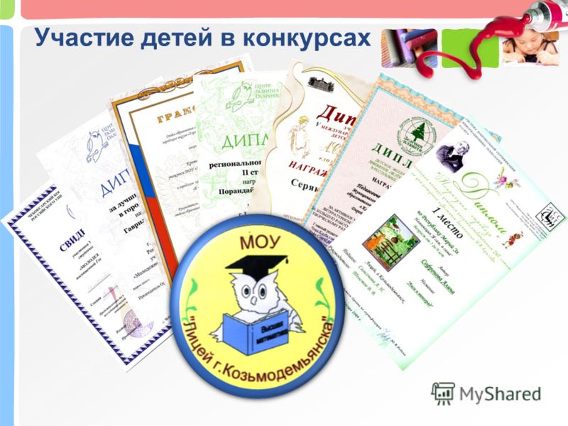 Зеленая планета глазами детей. конкурс рисунков Зеленая планета глазами детей. конкурс рисунков