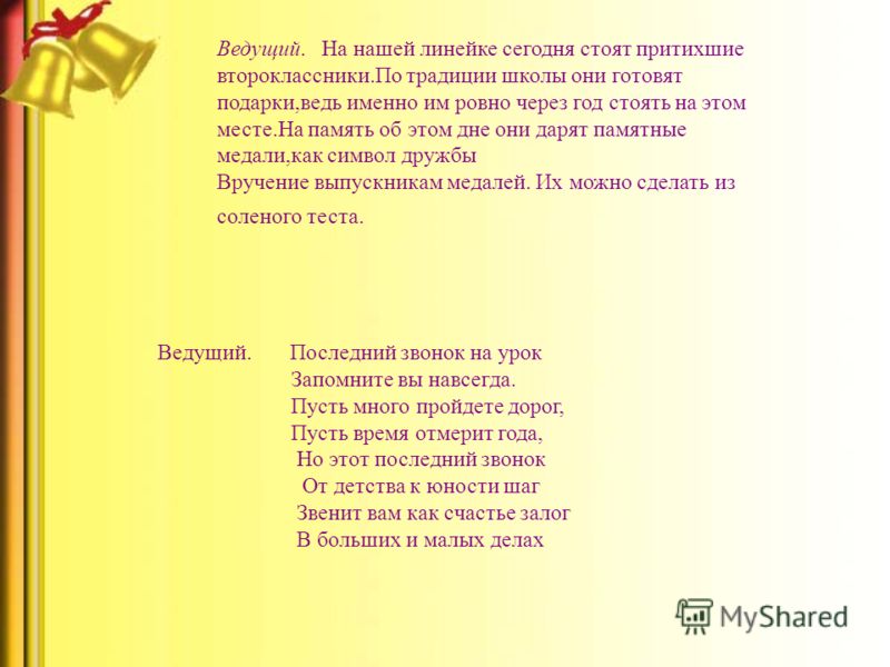 Как сделать мансардную крышу дома двухскатная Как сделать мансардную крышу дома двухскатная