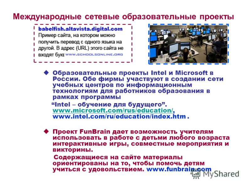 Презентация на тему: "1 Управление по результатам в сфере культуры и массовых ко