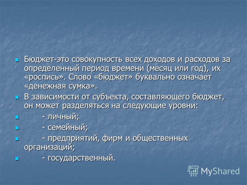 Мастер -класс : шьём вигвам за 6 шагов - статьи о медитации Мастер -класс : домик-вигвам своими руками - Ярмарка Мастеров - ручная