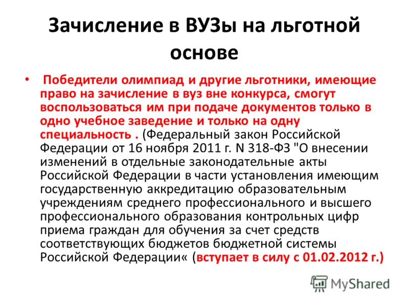 Гранты РНФ-2017. Проекты-победители. Технические науки - Индикатор Виды, стили татуировок. 1. Все о тату - каталог статей