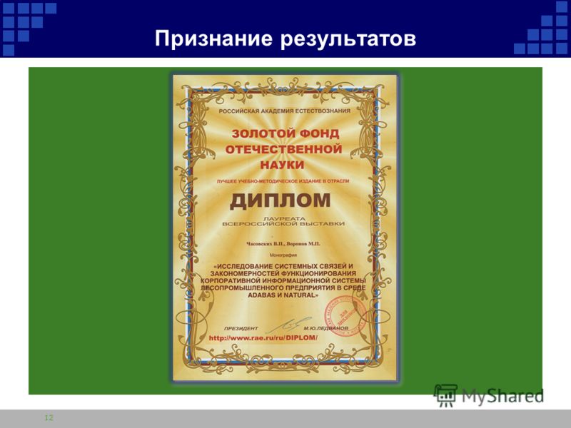 ПОЛОЖЕНИОНКУРСЕ РАБОТ СТУДЕНТОВ, АСПИРАНТОВ Конкурсы - Официальный сайт ГАОУ РХ ДПО Хакасский