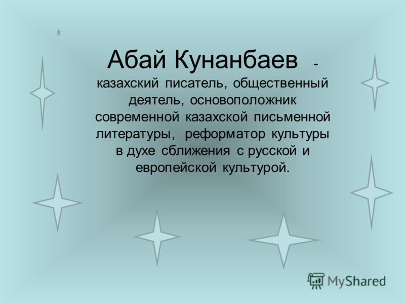 Поздравления с Юбилеем в стихах, в прозе и сценарии юбилеев Поздравления родителям с днем рождения сына