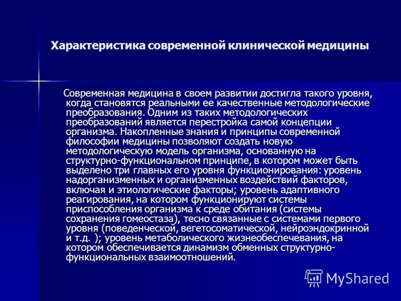 Право на информацию о состоянии здоровья - найдено 83 картинок