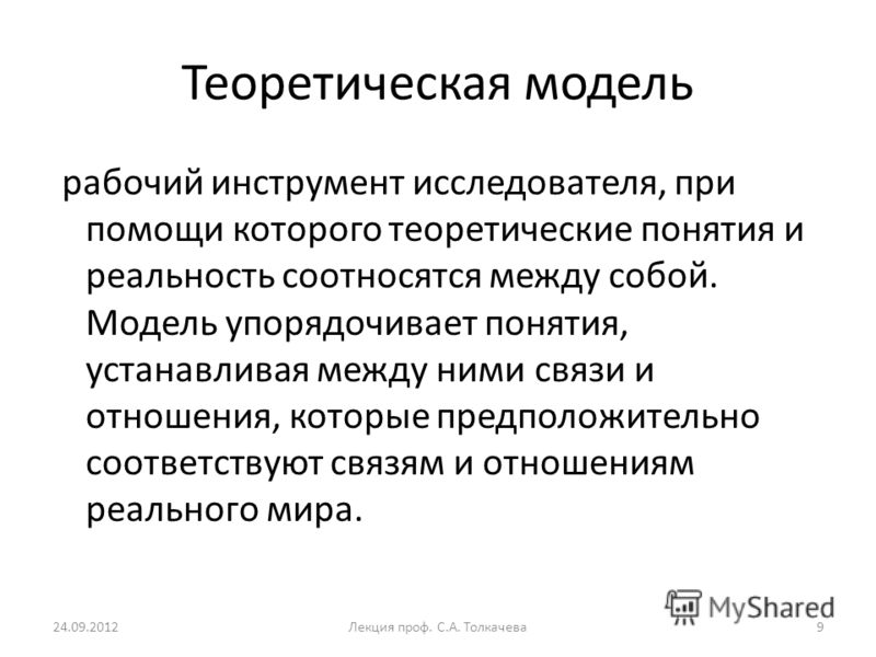 Прыщи на подбородке у женщин : причины, лечение, фото Продажа пиломатериалов в Москве - Компания