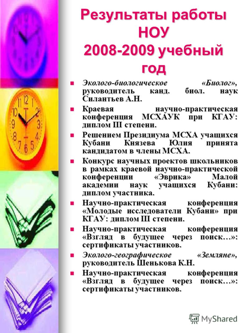 Качели из металла на заказ