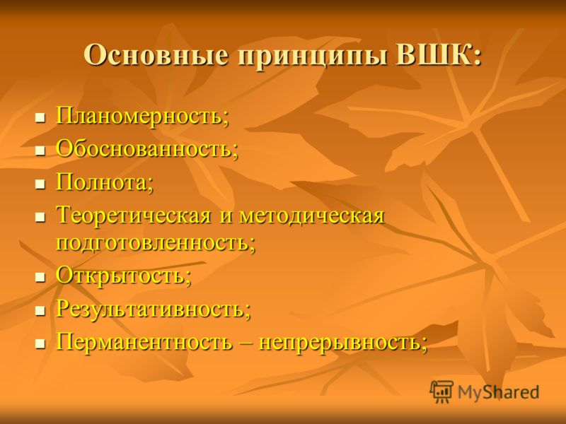Поздравления вновь прибывшему учителю Поздравления вновь прибывшему учителю
