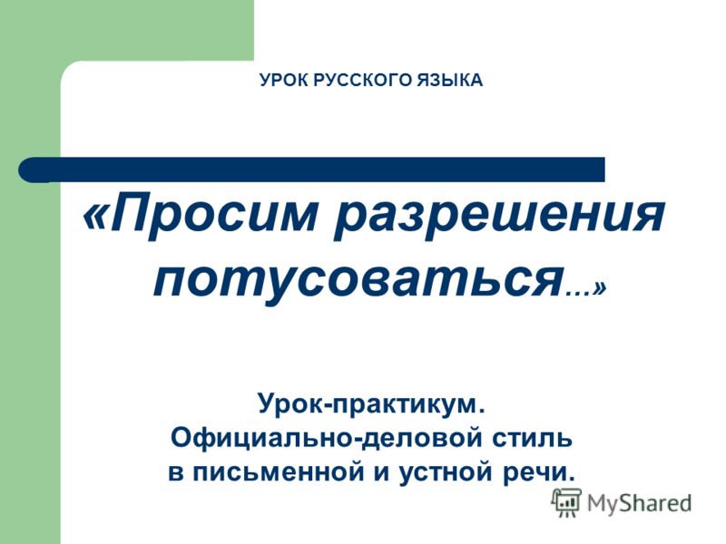 Изображение
