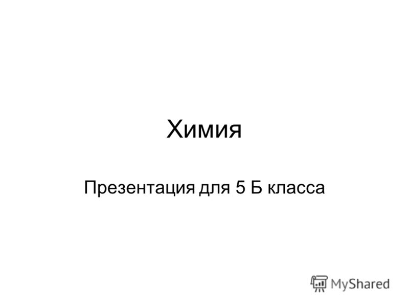 Сборник с геометрии 8 класс мерзляк читать