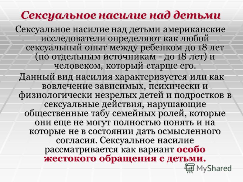 Какой врач лечит поджелудочную железу печень