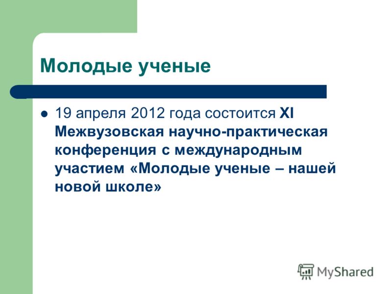 доклад на тему круглые черви паразиты человека доклад на тему круглые черви паразиты человека