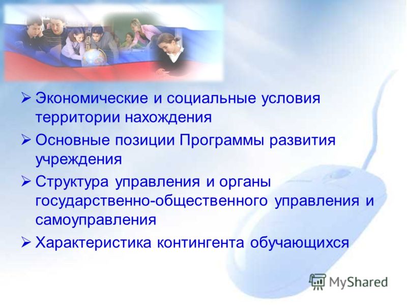 Скачать музыку со словами гимна российской федерации