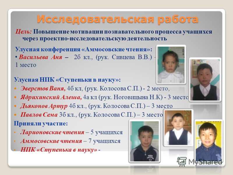 Русская поэзия Православные и духовные стихи. Стихи Прикольные короткие поздравления мужчине в