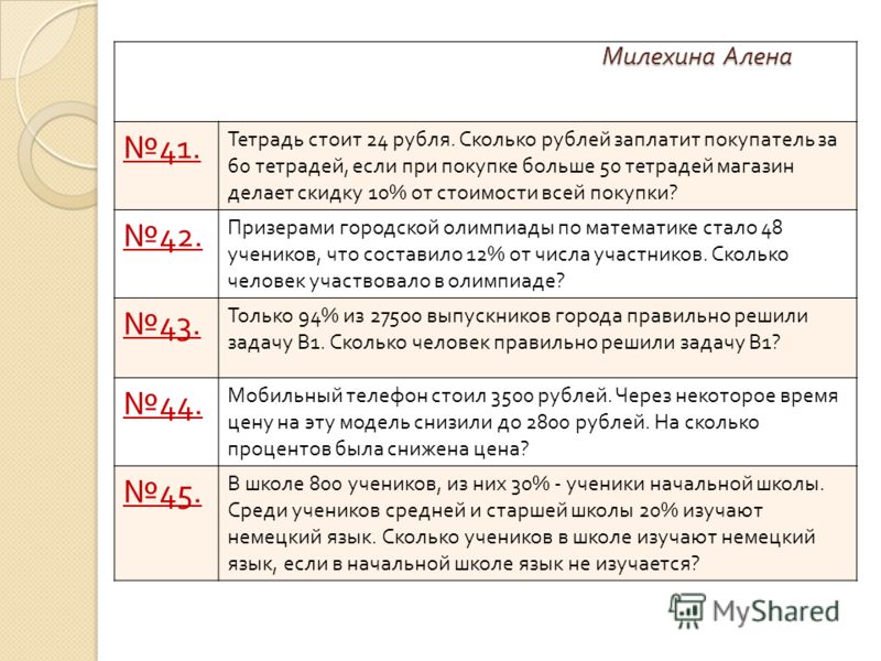 Человек Делает Покупки В Магазине Человек Делает Покупки В Магазине