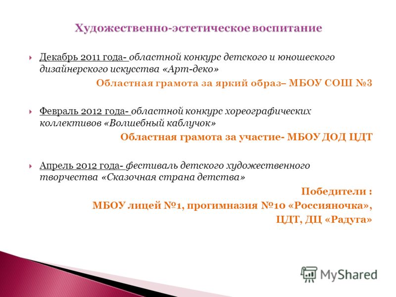 Юго западная маникюр вельвет Юго западная маникюр вельвет