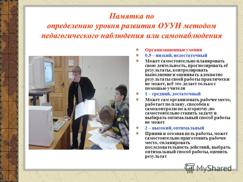 Самостоятельно может осуществлять свою защиту Самостоятельно может осуществлять свою защиту