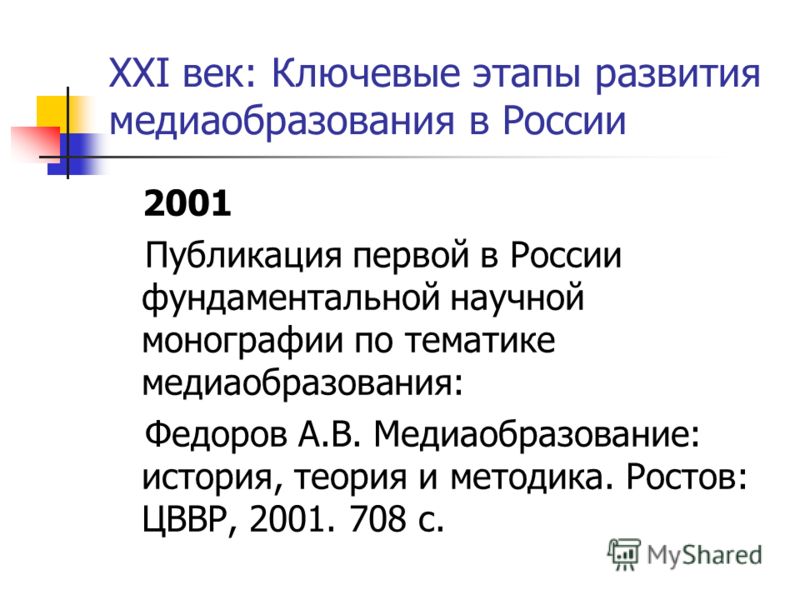 2001 какой век кизлярские ножи купить в краснодаре