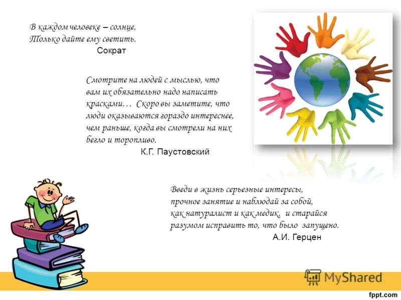 в каждом ли человеке живут паразиты в каждом ли человеке живут паразиты