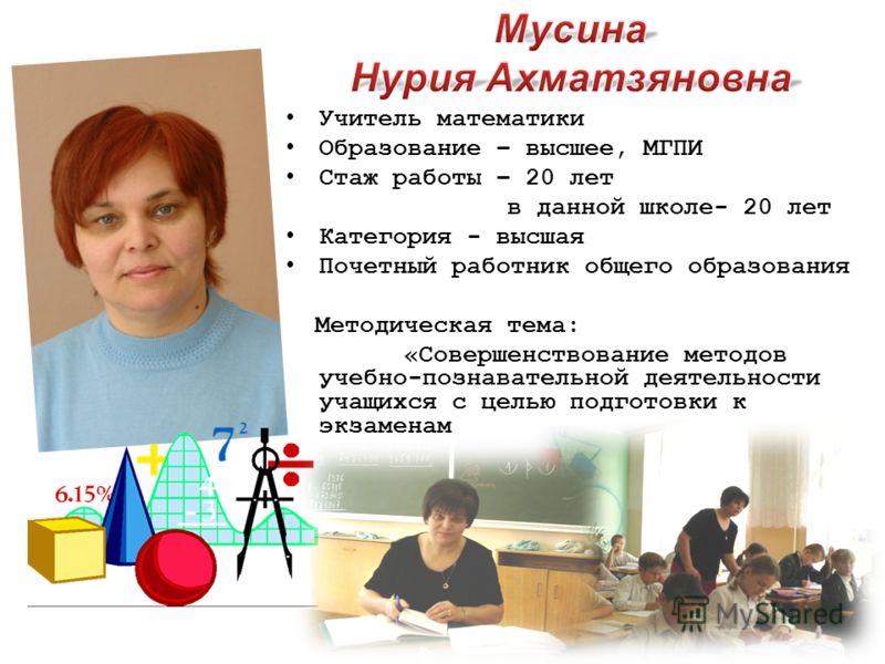 Овсянникова Ирина Николаевна Астролог Отзывы