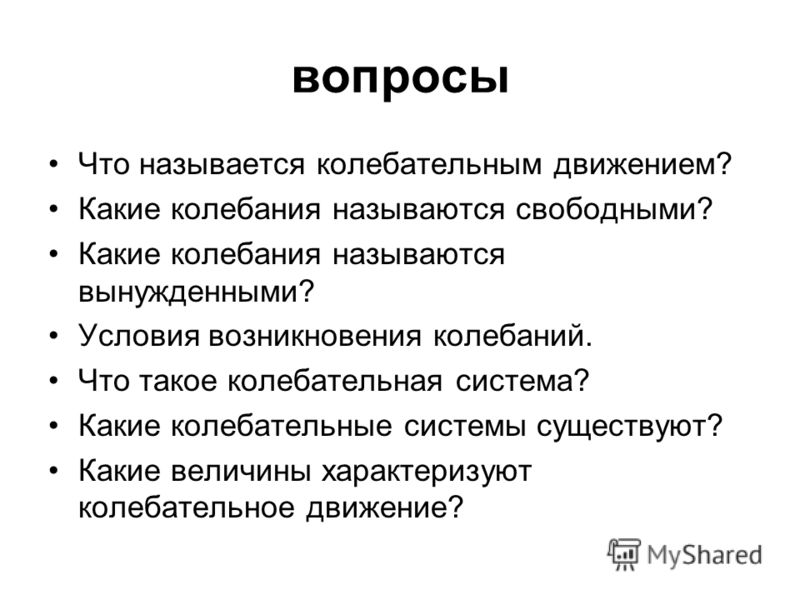 Фет стихи. Стихотворения Фета о природе