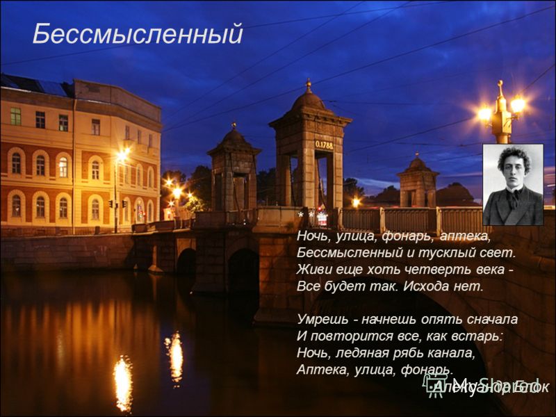 2019 год - И повторится все, как встарь 2019 год