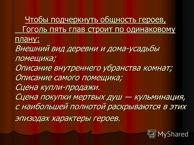 Мешочки между зубами Мешочки между зубами