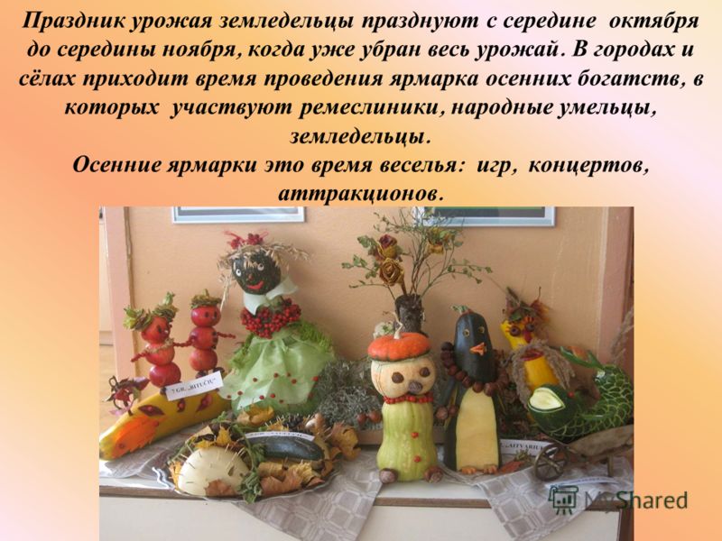 Поздравление раисе с днём рождения от путина Поздравление ко Дню финансиста-2015 от Министра финансов