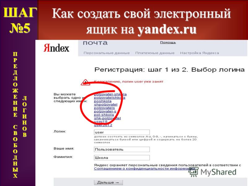 Как создать сайт о городе