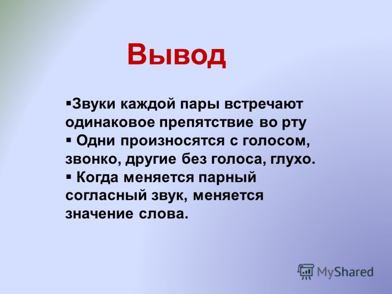 Звук трубы скачать бесплатно без регистрации