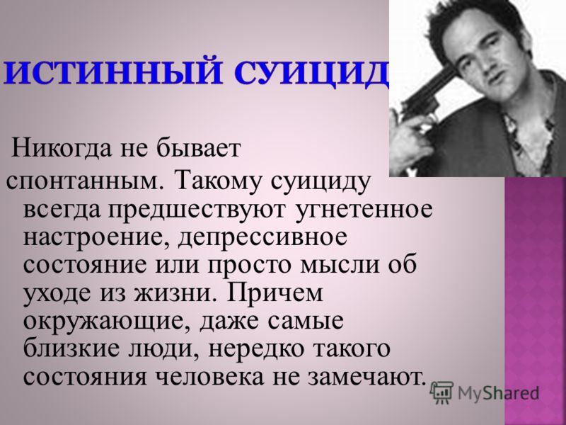Стих про уход человека Стих про уход человека