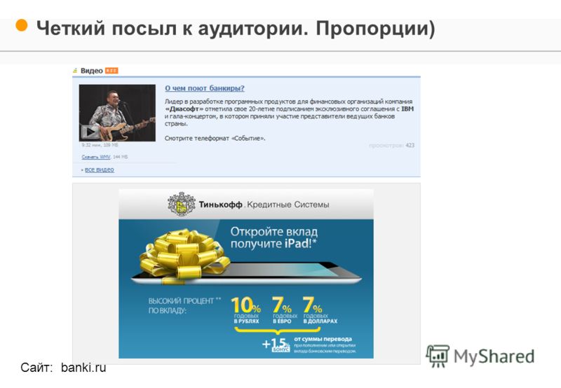 Как сделать шрифт четкий и Как сделать шрифт четкий и
