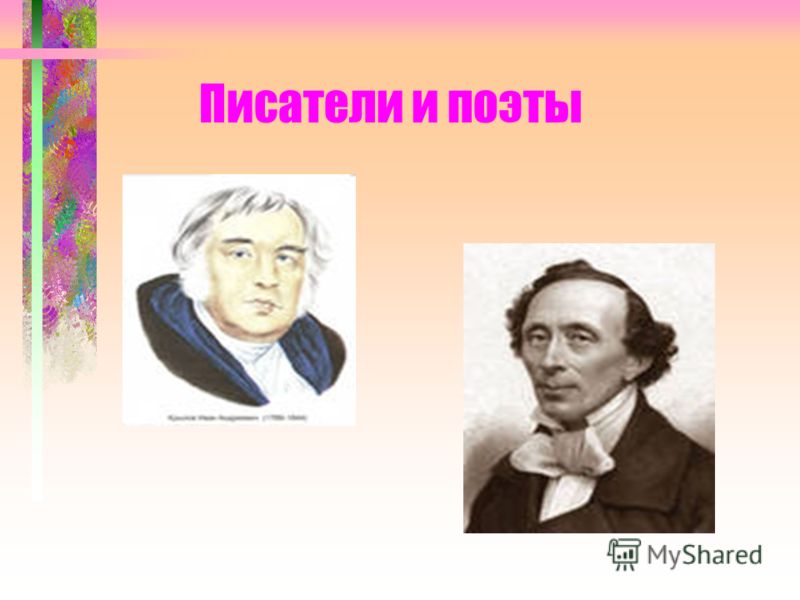 Короткие книги ужасов читать онлайн