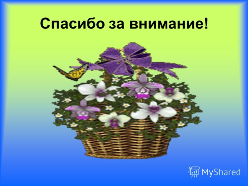 Фольклор народное творчество сказки пословицы былины Фольклор народное творчество сказки пословицы былины