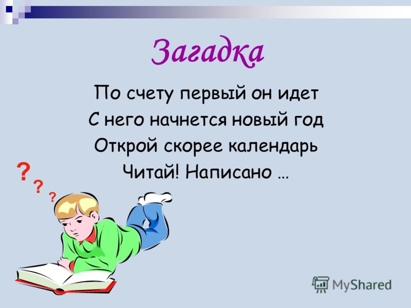 звонок на урок слушать звонок на урок слушать