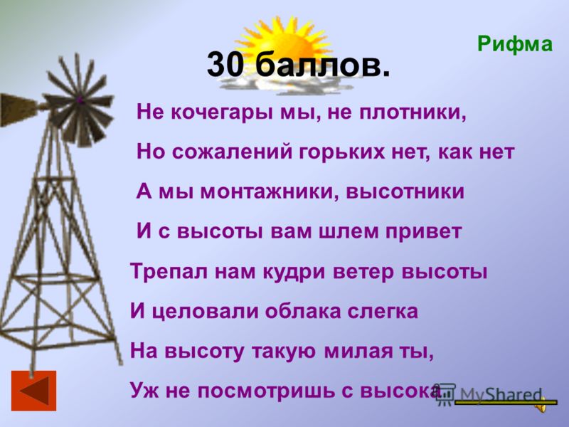 МИНУСОВКА НЕ КОЧЕГАРЫ МЫ ПЛОТНИКИ СКАЧАТЬ БЕСПЛАТНО МИНУСОВКА НЕ КОЧЕГАРЫ МЫ ПЛОТНИКИ СКАЧАТЬ БЕСПЛАТНО
