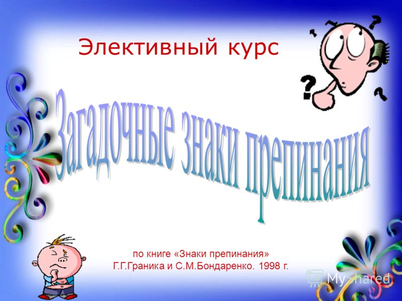 курс избавления от паразитов курс избавления от паразитов