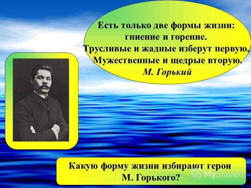 Море гладь - аккорды для гитары текст песни