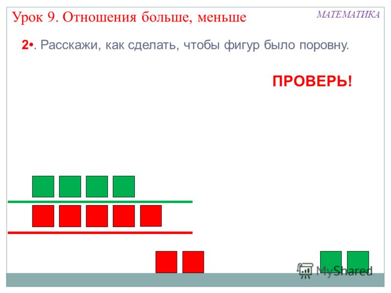 Как изменить разрешение экрана монитора 73 Как изменить разрешение экрана монитора 95