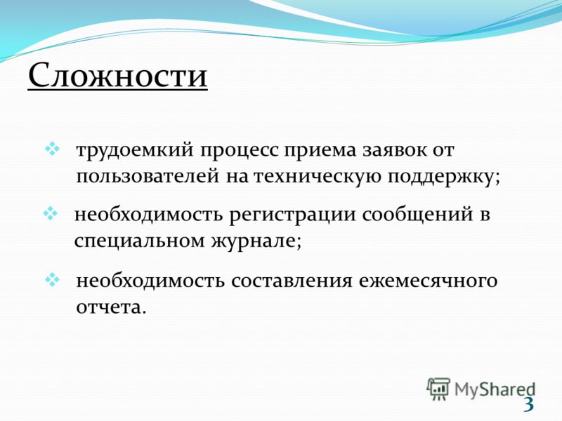 Дипломная работа: Автоматизована система управління проектами студії інтерєрів Сервіс-Центр