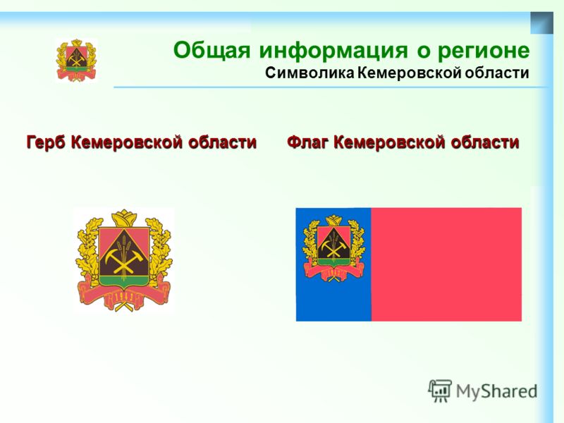 Программа Гербер Для Конструирования