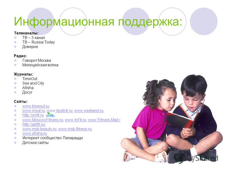 Что такое подарки smile Что такое подарки smile