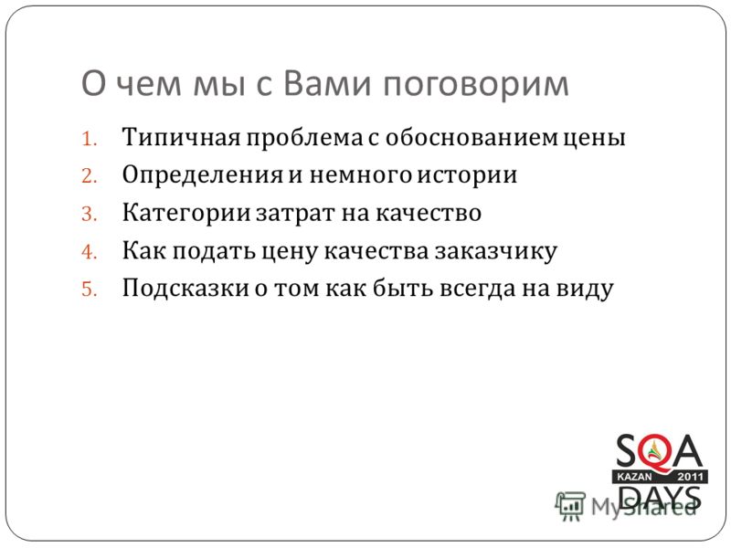 Все определения связанные с деньгами Все определения связанные с деньгами