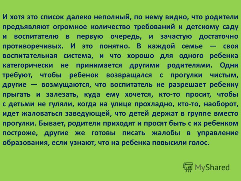 Смотреть Прогноз цен на коммунальные услуги в 2019 году видео Смотреть Прогноз цен на коммунальные услуги в 2019 году видео