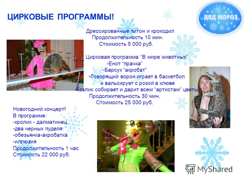 Поздравления выпускникам театрального вуза Поздравления выпускникам театрального вуза