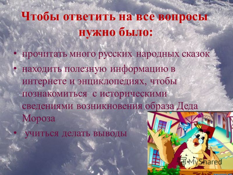 Стихи про деда мороза 3-4 года