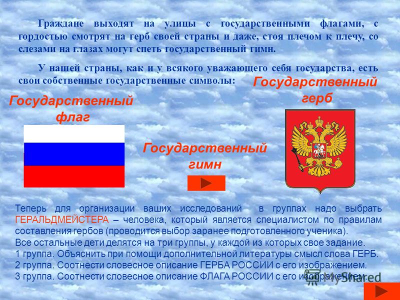 Страны у которых есть синий цвет на флаге - ответы 94% Страны у которых есть синий цвет на флаге - ответы 94%